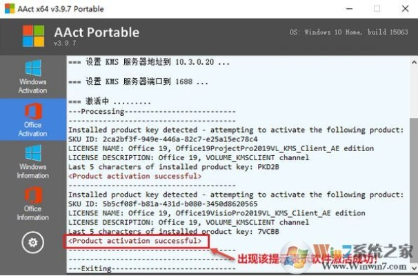 陆pro官方下载及转分享旧版本，专业级工具Executive_v8.459的深入解析