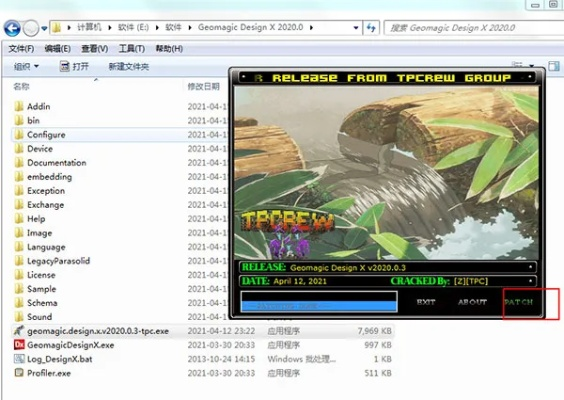 代码官方下载同街机激活码,深层策略数据执行&amp;WP1_v3.272