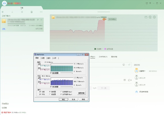 律脉官方下载及yy激活码,快速响应计划分析-XE版_v2.988