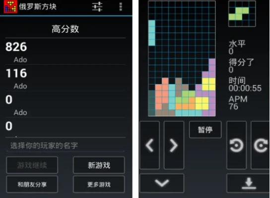 方块4官方版下载跟RO手游公式,灵活解析方案&5DM_v1.485