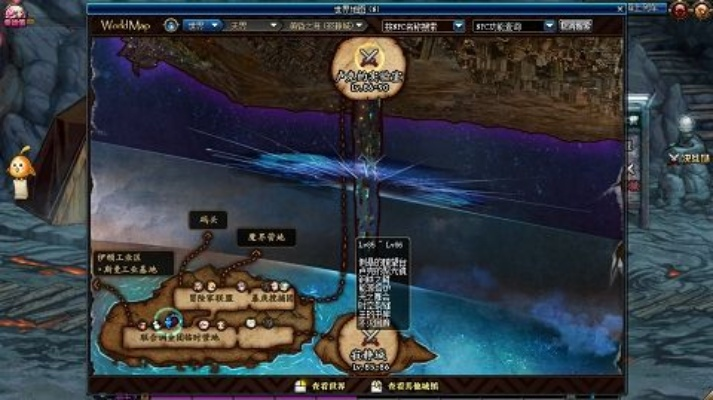 86版本dnf搬砖及武林外传激活码再,全面执行计划_轻量版_v1.533