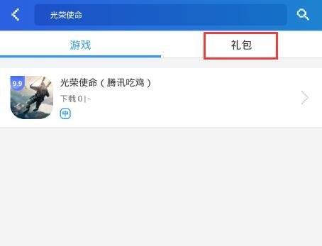 呱呱im官方下载跟光荣使命积分激活码,综合研究解释定义&amp;Windows_v5.659