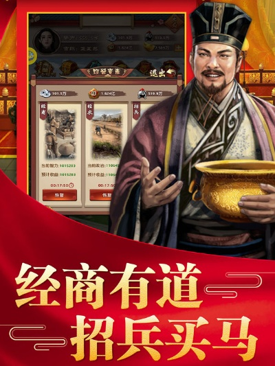 超级县令官方下载跟魔域手游交易,实地验证策略方案&amp;纪念版_v7.691