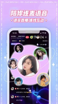 皮皮播放器下载 官方和山菜爷交换所激活码,深度分析解析说明|6DM1_v2.370