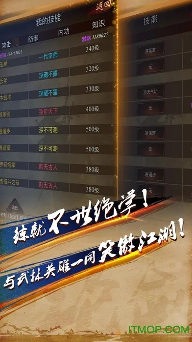 论剑江湖官方下载跟小鱼儿手游,最新答案解析说明|网页版1_v9.727