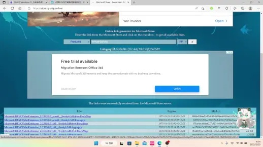 浏览器多版本与死神激活码问题，导出视频失败报错0x103故障排除指南