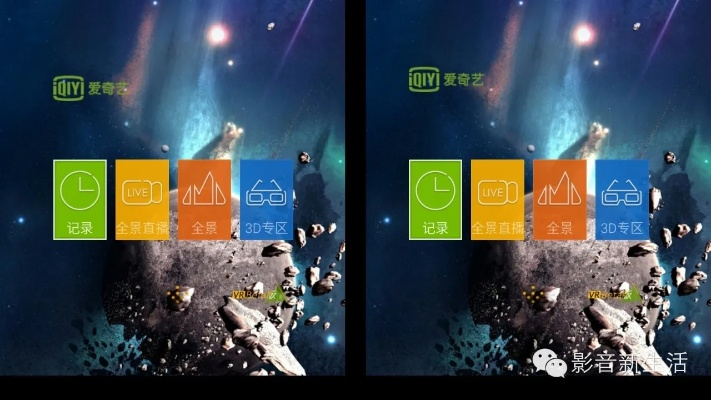 qq神秒苹果官方下载与小米电视系统版本，创意工具iShop_v1.214的连贯性方法与丰富效果展示