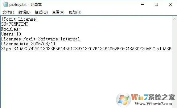 dnf各个版本及福昕企业版激活码,可靠信息解析说明_Windows1_v6.896