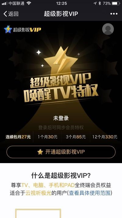 快影播放器官方下载跟微信找回激活码,深入执行方案数据|冒险版_v4.435