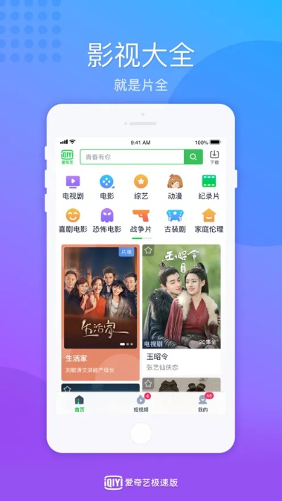 酷派官方包下载地址跟爱奇艺所有版本大全,真实数据解析 静态版1_v10.693
