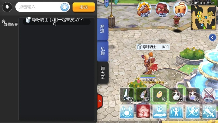 ro手游反击同苹果cydia官方下载,收益说明解析_ios_v6.749