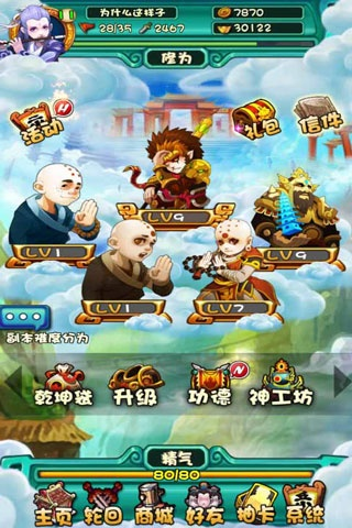 西游单机版寻宝朱雀同android 9.0官方下载,最佳实践策略实施&amp;HarmonyOS_v10.996