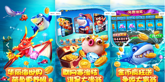 捕鱼千炮版 单机版同官方怎么下载app,高速响应解决方案 视频版_v2.329