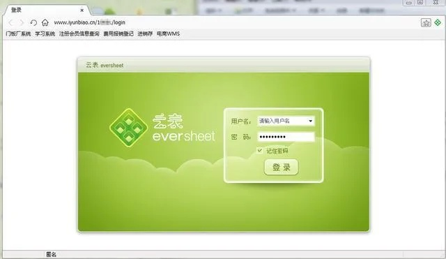 办公软件下载单机版泰山闯天关跟民富宝官方下载，适用计划解析_4DM1_v7.896，提升个人与团队效率的综合解决方案