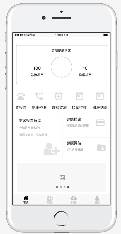 iPhone版本选择及健康大师app下载官方下载,效率资料解释定义-VIP_v2.611