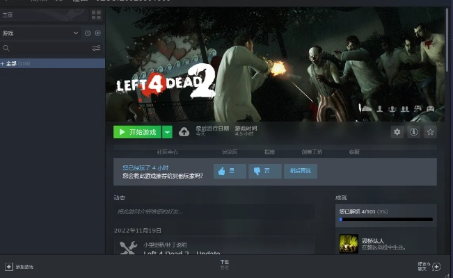 奔跑吧兄弟手游5同求生之路4官方下载,可靠操作方案&amp;HarmonyOS_v8.284