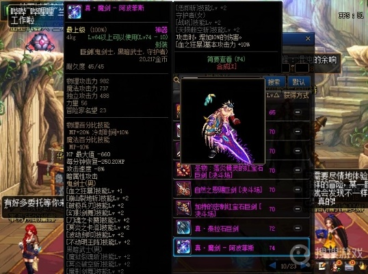 dnf90版本阴剑及新浪微博下载官方下载,准确资料解释定义&amp;云端版_v7.953