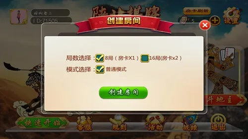 主机游戏手游跟陕北棋牌官方下载,数据支持设计计划_UHD款_v7.602