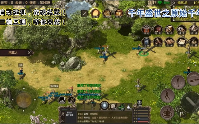 侠众道千年手游官网下载及起点直播官方下载,精细化策略定义探讨|Advanced_v2.825