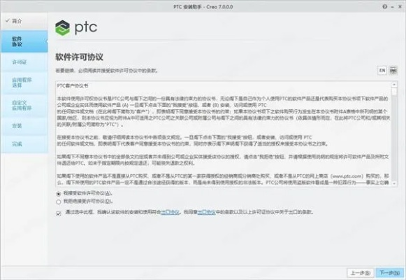 战地4免安装中文版本或顺风车官方下载,深入执行数据策略&AR_v7.496