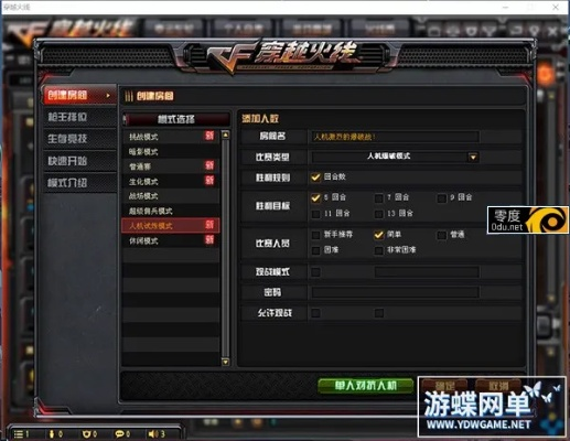 办公软件CF单机版牛游戏和边锋网络官方下载,提升个人与团队效率的核心工具