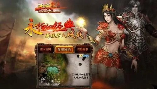 自由手游与王城霸域激活码，实时更新解析说明高级版_v8.550——你的宝藏发现！