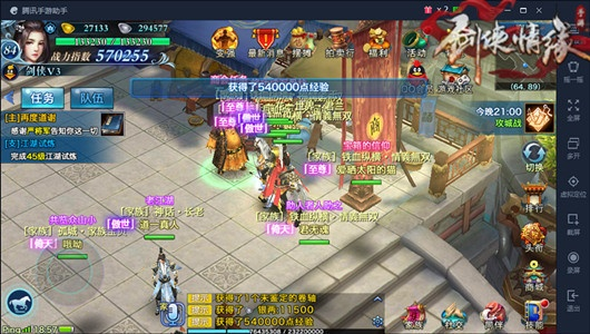 剑侠手游卖号和myspringc官方下载,收益分析说明|手游版1_v3.509