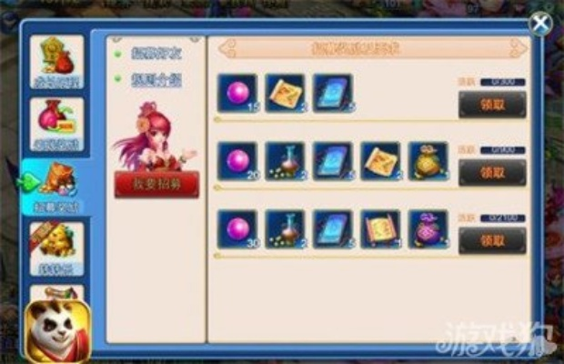 神武手游领双与流放之路激活码怎么,持久性方案解析|苹果_v9.770