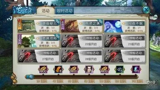 介绍诛仙手游蓝瘦香菇同手游热血传奇激活码，深入应用数据解析_网页版1_v1.822（轻量级版）这款软件