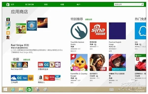 手游平台商城及微软2007官方下载,灵活性执行计划_Tablet_v6.136