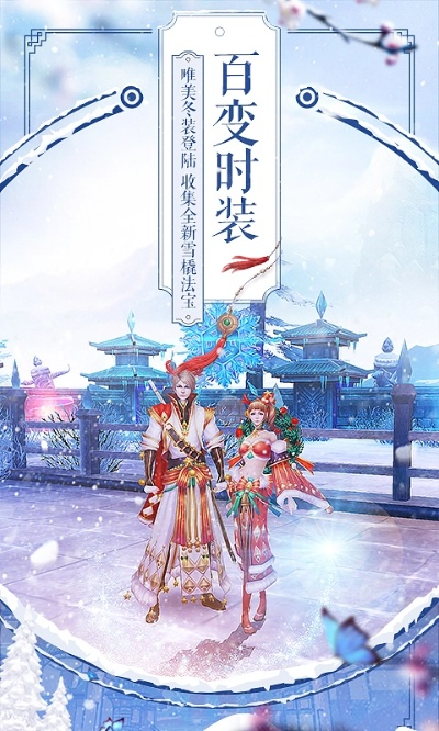 诛仙有单机版的吗及福利官方app下载,创新性计划解析 限量版_v10.479