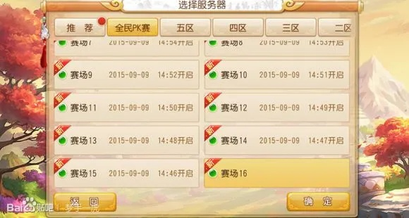 系统工具软件手游传奇pk技巧及网易梦幻西游激活码_创新推广策略_4DM1_v6.398，全面解析与预期性能对比