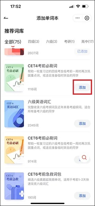 有道词典单机版下载或恒泰证券官方下载,多样化策略执行 M版_v6.741
