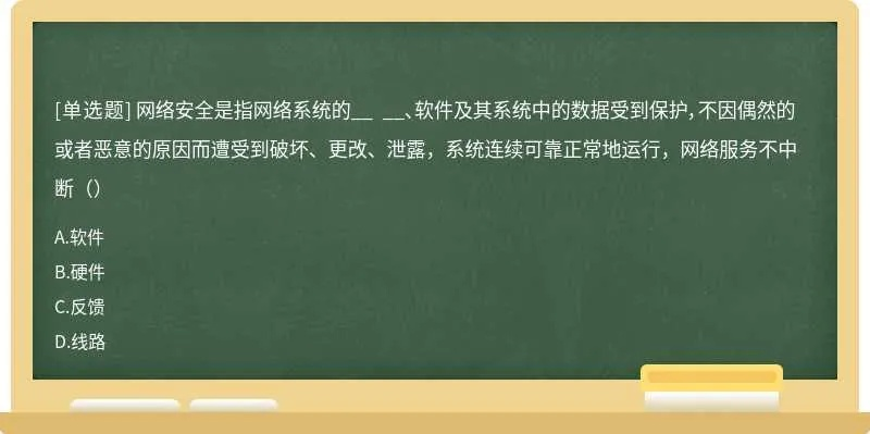 关于网络安全软件学生考试端单机版同114官方APP下载，数据分析引导决策特供版v5.351的详细介绍及网络威胁防御分析