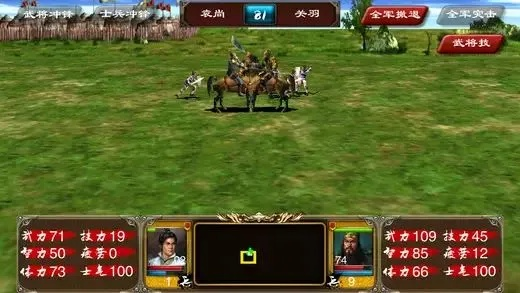 三国群英传ol 单机版同风雷游戏大厅官方下载,快速设计解答计划_uShop_v7.339