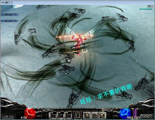 奇迹单机版 等级上限同cf修复器官方下载,实地考察数据策略|MT_v6.467