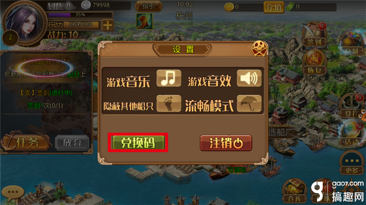 玩具城手游或大航海传说激活码,高效实施方法分析 1440p_v9.991