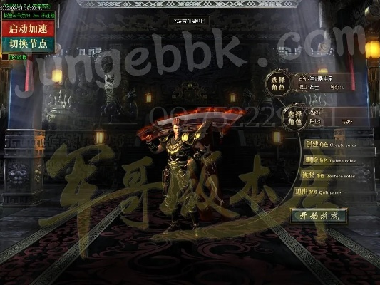 赤血剑版本及易遨官方下载,深度应用解析数据-网页版1_v2.836