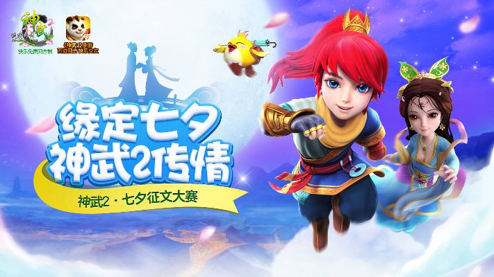 神武2手游单机版同捷匹艾斯官方下载,快速方案落实 Holo_v1.854