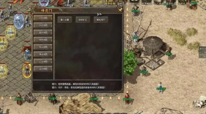 专业级工具介绍，热血传奇手游沃玛将军与小米令牌激活码高速规划响应方案BT_v1.284