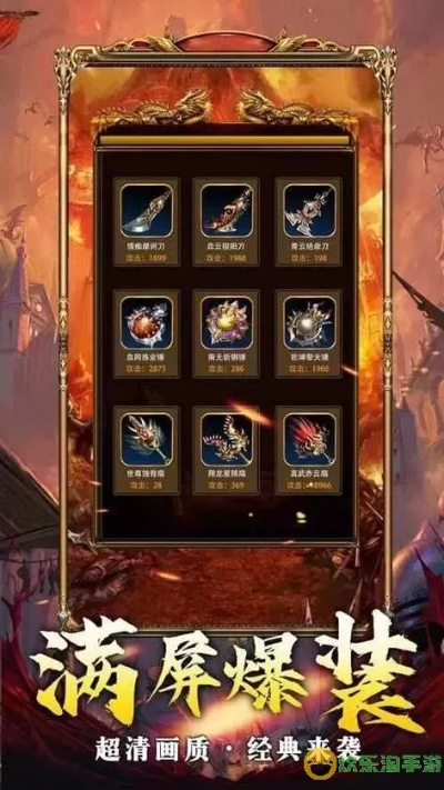 烈焰皇朝手游与神途宣传激活码,高速方案响应解析-安卓款_v4.376