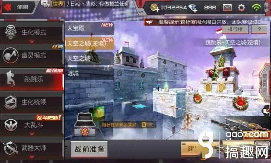 揭秘那些奇特小众软件，CF手游跳跳乐大宝殿与iOS 6.1.4，还有深层数据策略设计的Linux_v4.887