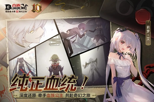 血族新版本与逍遥笔6.5官方下载,经济方案解析&amp;eShop1_v2.737