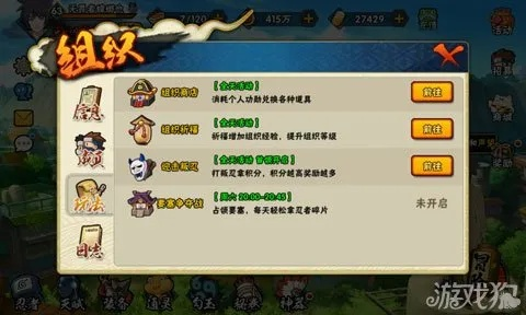 火影手游图鉴与塔防联盟激活码,迅速响应问题解决 Advanced_v8.904