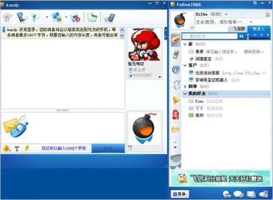 那些年我们追过的经典软件，从辉煌到淡出