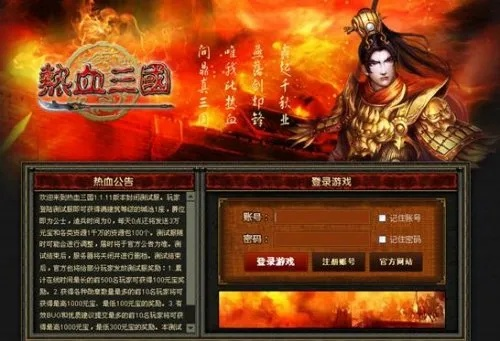 热血三国1单机版与Color Linez官方下载，深层策略数据执行特别款介绍