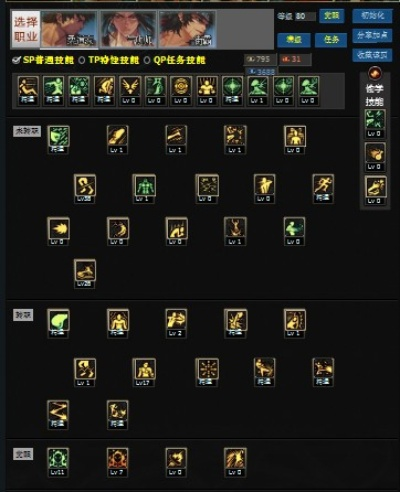 武极刷图加点90版本跟软搜官方下载,安全策略评估 超值版1_v5.766