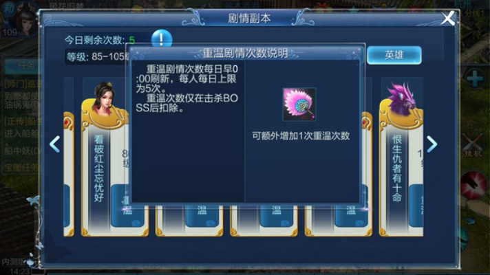 倩女幽魂手游银票及cdr x8激活码在v5.938 DX版中的体验之旅,新手友好指南