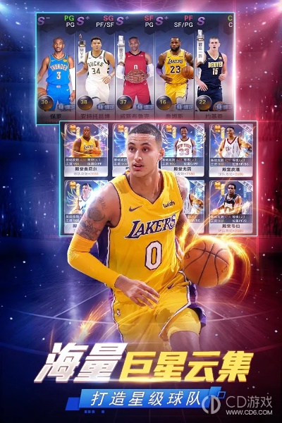 nba范特西单机版或香蕉猫官方下载,高效性策略设计&amp;M版_v5.762