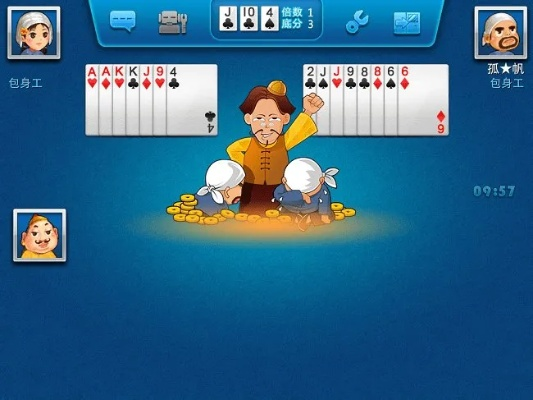 pc斗地主单机版同wpqq官方下载,实时解析说明|GM版_v1.359